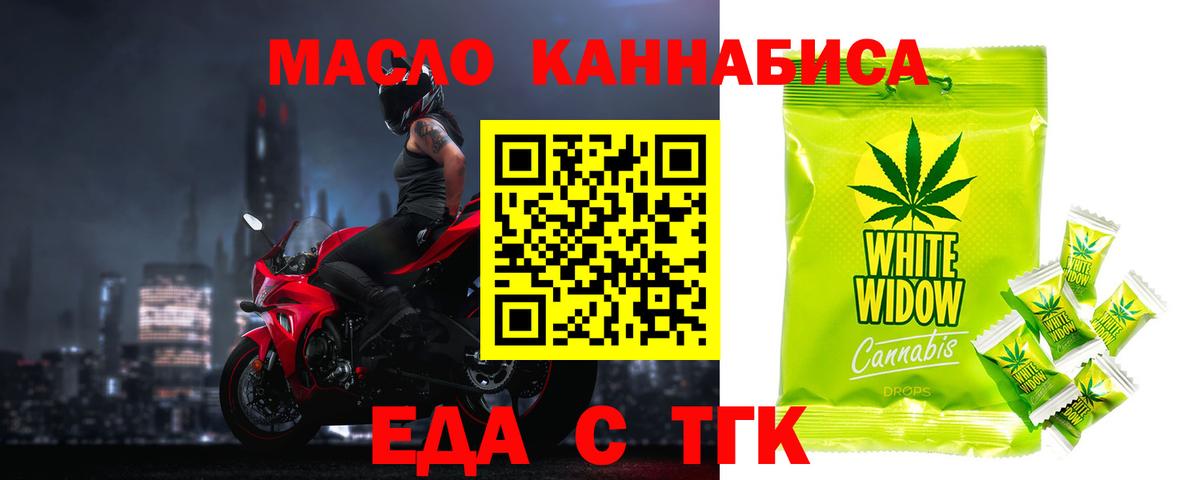 Шахты  Canna-Cookies конопля  Вход с VPN 