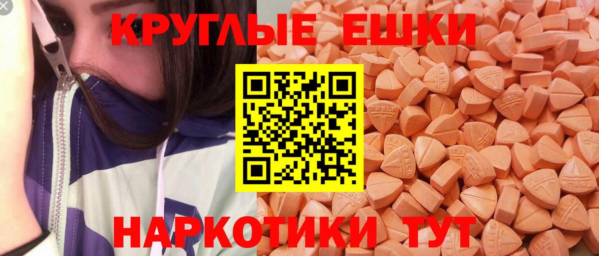 Экстази  ЭКСТАЗИ louis Vuitton  Вход с VPN  ссылка на мегу зеркало  Шахты 