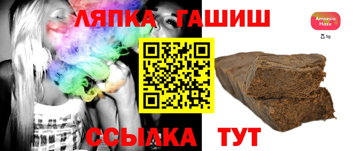 Гашиш 40% ТГК Шахты