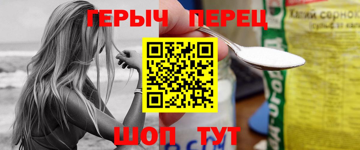 Шахты  Героин Heroin  Героин  Вход с VPN 