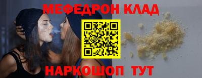прущая мука Изобильный