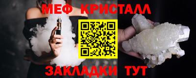 MDMA Premium VHQ Ипатово