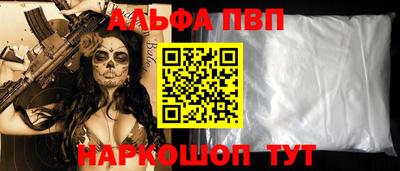 амф Ирбит