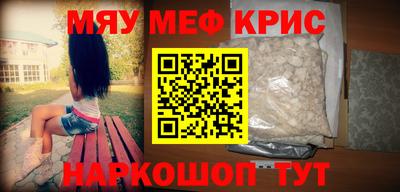 амф Ирбит