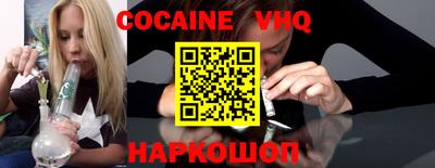 индика Кандалакша