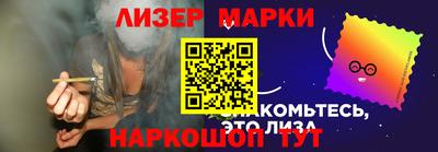 mdma Канаш