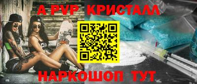 амф Ирбит