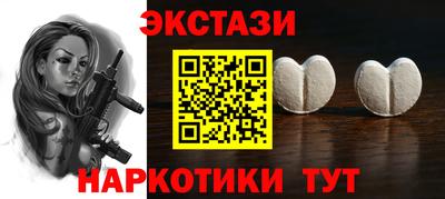 PSILOCYBIN Камышлов