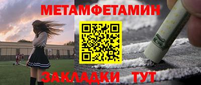 амф Ирбит