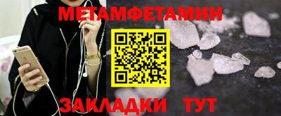 амф Ирбит