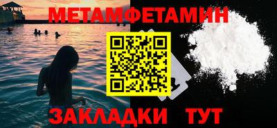 MDMA Premium VHQ Ипатово