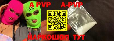 амф Ирбит