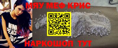 MDMA Premium VHQ Ипатово