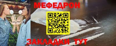амф Ирбит