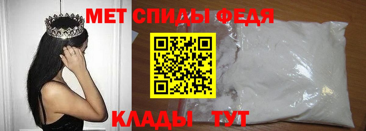 Первитин витя Шахты
