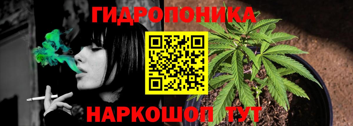 Конопля VHQ  Марихуана марихуана  Вход с VPN  Шахты  Бошки Шишки SATIVA & INDICA 