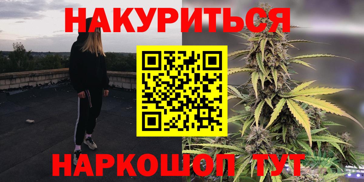 Марихуана ГИДРОПОН Шахты